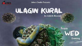 Ulagin Kural I Aabith Musical I Abhay , Aabith