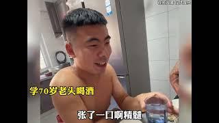 杰哥爆笑视频-“东北人说话也太搞笑了”#东北话 #东北人自带幽默感 #搞笑视频