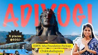 Isha Foundation round trip BMTC package | 5 places under Rs.500 | One Day Trip from Bangalore