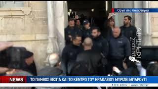 Εκατοντάδες εξοργισμένοι πολίτες αποδοκίμασαν τη μάνα και τον σύντροφο της