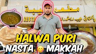 Halwa Puri Nasta  | Ibrahim al khalil | Cheap & Best Food Near Haram