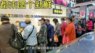 上海淮海路的老字号食品店，最近有啥新鲜事，顾客每天大排长龙