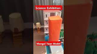 Exhibition # Mangal Yaan # Science # technology # CP Vidya Niketan # CPVN Inter College # CPI # kmj