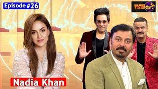 G Sarkar with Nauman Ijaz | Nadia Khan | Episode 26 | 29 November 2024 | Neo News | JQ1S