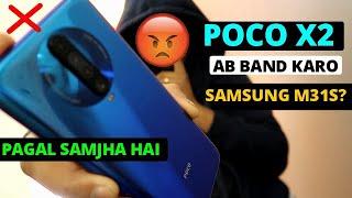 POCO X2 Problems in Hindi 