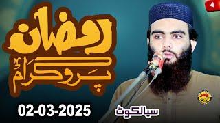 Molana Younad Shehzad salfi shab Dars E Quran Live From Sialkot 2 March 2025 | Yasir CD Center