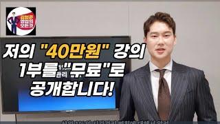 하루 1%의 시간관리 투자로 인생을 바꾸는 법