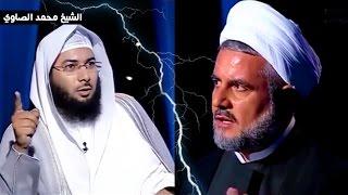 شاهد إحمرار وغضب مفتي شيعي بسبب الشيخ السني محمد الصاوي !