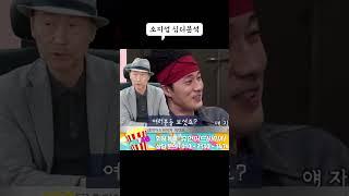 소지섭씨 매력포인트가 인상학적으로 보니 의외네요 ^^ #소지섭 #관상 #사주 #부부궁합 #현실주의 #휴먼어드바이저