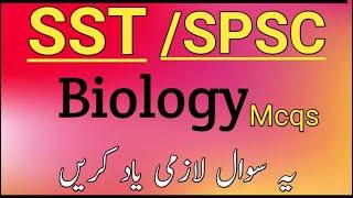 30 Most Important BIOLOGY MCQs | Biology Mcqs preparation for SST SPSC