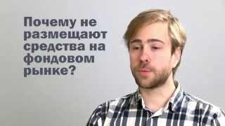 Личная финансовая стратегия, бюджет и накопления. Основы финансов и финансовой грамотности