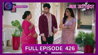 Mann Atisundar | 22 Sept 2024 | Full Episode 426 | Dangal TV