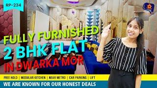 Fully Furnished 2 BHK Flat in Dwarka Mor | Flat Near Metro | Affordable Price | RP 234