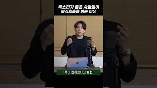 목소리가 좋아지기 위한 복식호흡 방법