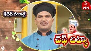 How to Remove Garlic Peel ? | Kitchen Mantra | 27th Aug 2024 | ETV Abhiruchi