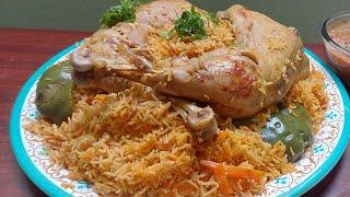 Arabian Chicken Kabsa recipe | arabian chicken kabsa rice | kabsa recipe| Riz Food Court