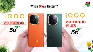 IQOO Z9 TURBO 5G VS IQOO Z9 TURBO PLUS 5G : COMPARISON ! WHICH SMARTPHONE IS BEST ?