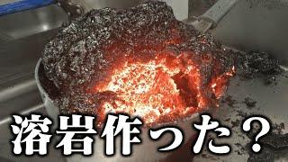 【衝撃】料理の失敗作がツッコミどころ満載だった件wwwwww【#4】