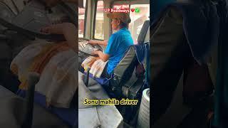Women bus driver ️️#upsrtc #viralreels #shortvideos