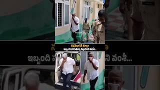 Vallabhaneni Vamsi Emotional Visuals | Ys Jagan | YSRCP Party | Kodali Nani | RK Roja | Friday Times