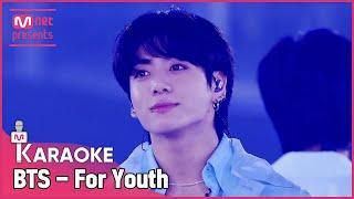  BTS - For Youth KARAOKE 