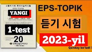 Yangi Eps-Topik 듣기 Test tahlili #epstopik2023 #epstopik #eps #epstopikexam #epstopikkorea