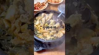 인천 선지해장국 1등