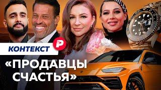 Почему пришли за «марафонщиками»? / Редакция контекст