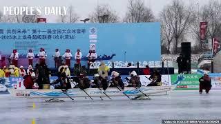 The 2024-2025 Ice Dragon Boat Super League started its new season in northeast China's Harbin