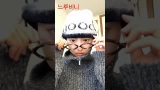 스무드무드 모자 겟겟~~!!#비니모자 #겨울모자 #비니추천 #스무드무드 #비니 #언박싱 #asmr #shorts #short #haul #하울 #쇼츠