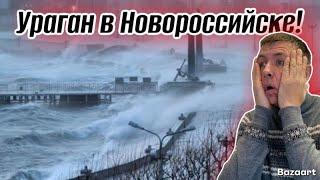 Улицы Новороссийска после сильного урагана. Показываем наглядно!