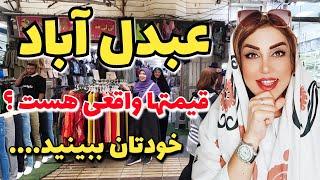 Prices in Turkhai neighborhood of Tehran, AbdulAbad. Shopping vlog