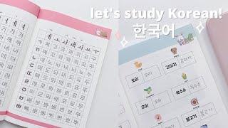 a weekend studying Korean | beginner resources and apps :)