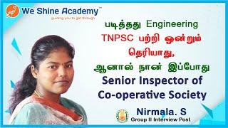 TNPSC Success Story| TNPSC Online Coaching Classes | We Shine Academy #TNPSC