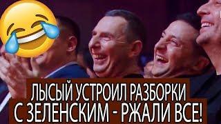 Такого никто не ОЖИДАЛ - Кравец и Кошевой Стебутся над Зеленским ДО СЛЕЗ!