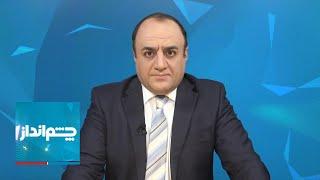 چشم‌انداز: پروژه مبهم ترامپ و ایلان ماسک برای حکومت ایران؛ ترامپ از خامنه‌ای چه می‌خواهد؟