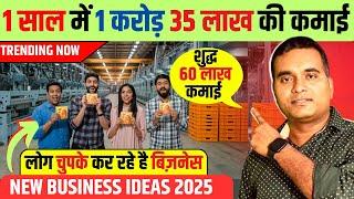 करोड़पति बना देगा ये बिजनेस   New Business Idea 2025, Top Business Ideas, Pasta Making