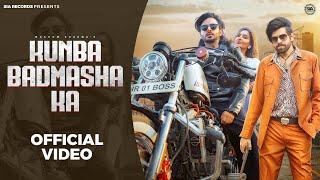 Kunba Badmasha Ka : MASOOM SHARMA | Harsh Gahlot | Sana Sultan | Arti Rai | New Haryanvi Song 2024