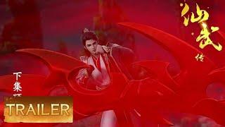 EP94 Trailer【Legend Of Xianwu】SUNAMI Server