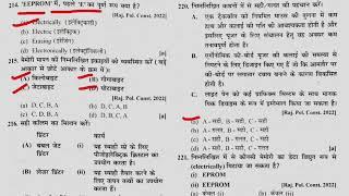 ITI TO COPA IMPORTANT COMPUTER MCQS | ITI TO EXAM 2025