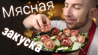 Закусочные пельмени из мяса с сыром