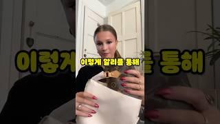 알리에서 샤넬 사기