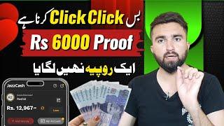 Rs 6000 Earning Proof  | Online Earning in Pakistan 2024 | Top Best Earning Application