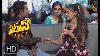 Patas | Punch Pataaka | 12th March 2018 | ETV Plus