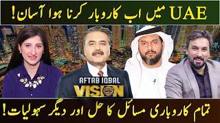 Aftab Iqbal Vision | Business Centre in UAE | 12 September 2023 | GWAI