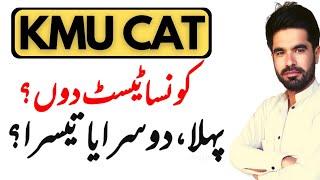 KMU CAT 2023 Test Confusion