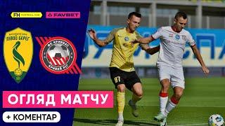 ЛІВИЙ БЕРЕГ – КРИВБАС. Огляд матчу. 6-й тур УПЛ