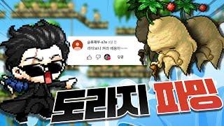 도라지 캐면서 시덥잖은 얘기