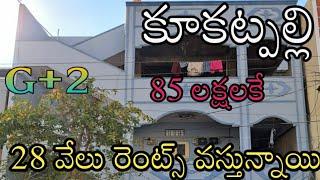 G+2 Independent House For Sale in Kukatpally||BB Property