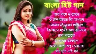 Adhunik Bangla gan | আধুনিক বাংলা গান | Bangla gan | Geet Sangeet #BengaliAdhunikSong #বাংলাগান